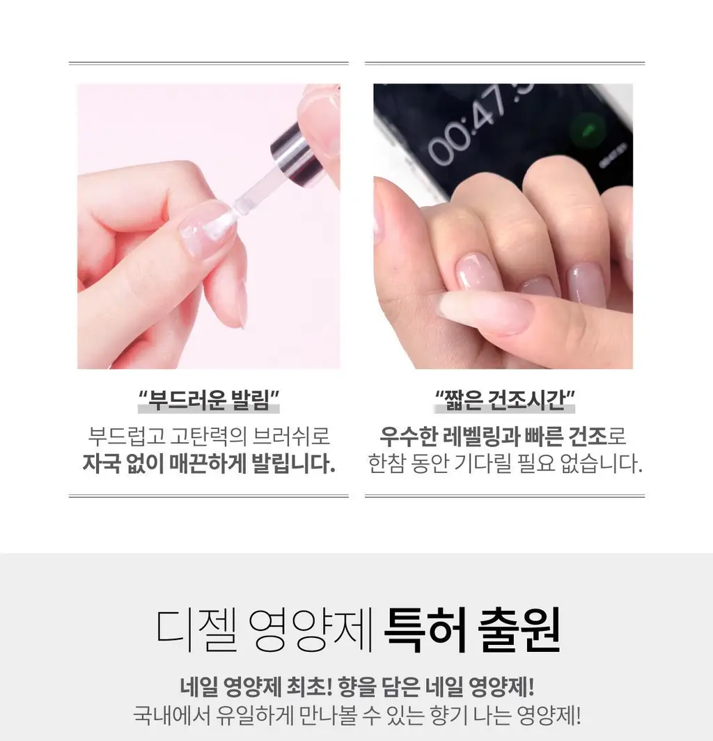 [NEW]디젤 힐링 포션 8ml (단품/기획) 상세페이지 28